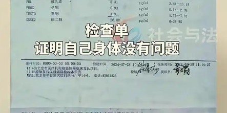 333体育|电竞-官方网站-乱伦孽缘！河南一男子发现三个女儿非亲生，生父竟是自家二伯！