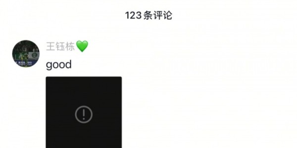 李新翔晒照谈U23亚洲杯预选赛感受，与王钰栋互动并调侃蒯纪闻