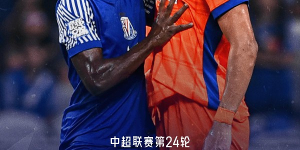 中超前四积分：蓉城守住头名申花落至第三，国安落后榜首5分