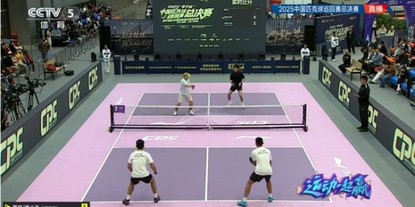 333体育|电竞-官方网站-从赛事标杆到生活方式推动者：中国匹克球巡回赛的“破圈”之年